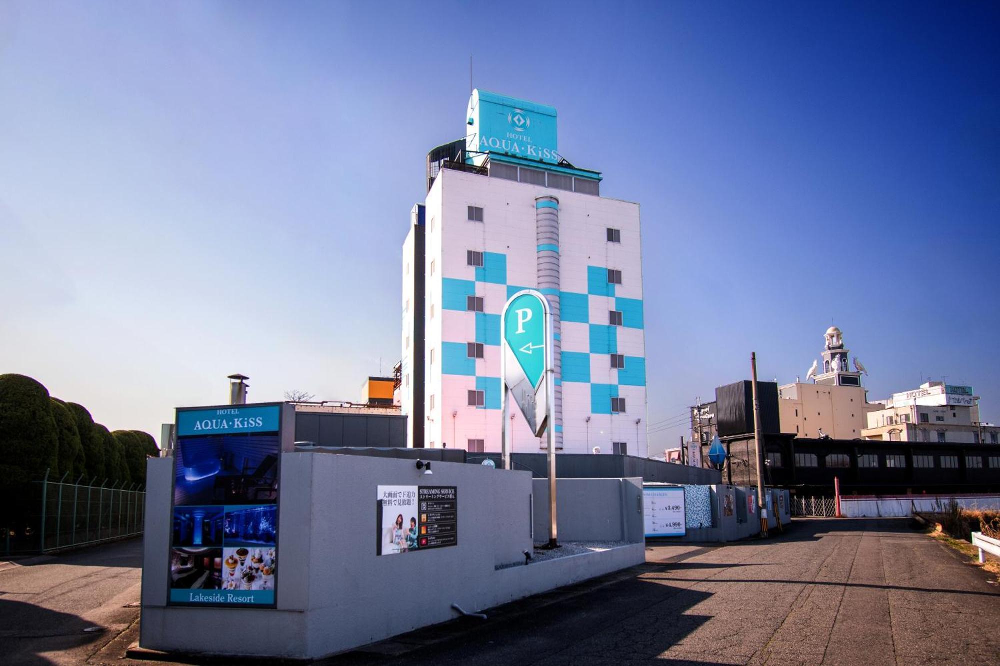 Hotel Aqua Kiss Moriyama (Adults Only) Zewnętrze zdjęcie